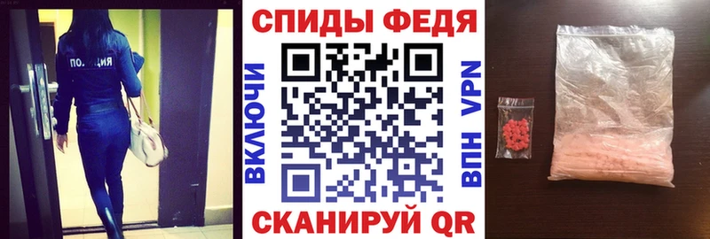 Амфетамин 98% Бийск