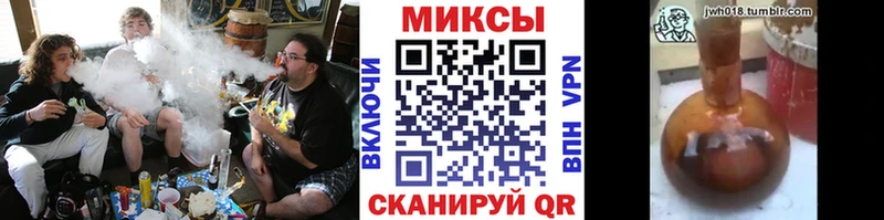Бутират оксибутират  Бийск 