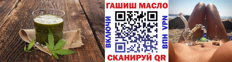 Печенье с ТГК конопля  Бийск 