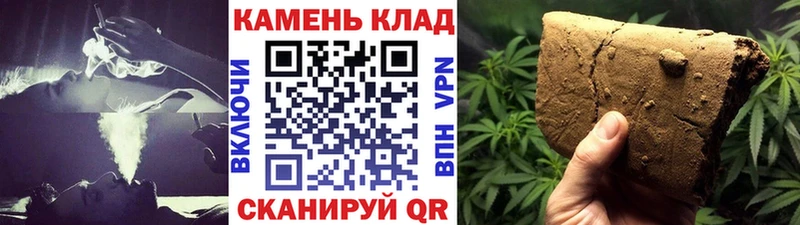 ГАШ ice o lator  что такое наркотик  Бийск 