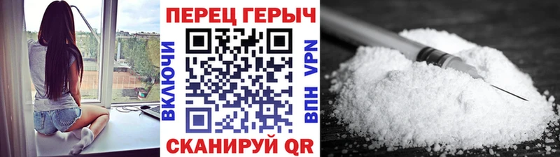 Героин хмурый  darknet как зайти  Бийск 