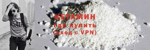 альфа пвп VHQ Баксан