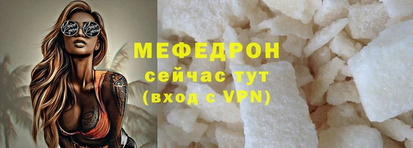прущий лед Белоозёрский