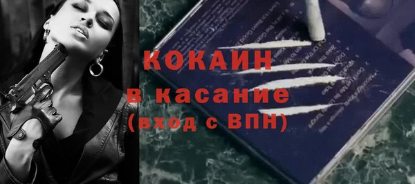 альфа пвп VHQ Баксан
