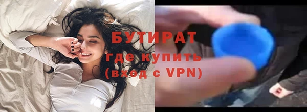 дмт Балабаново
