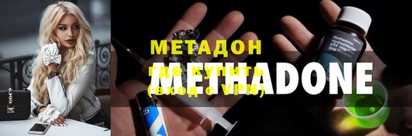 мяу мяу мука Балахна