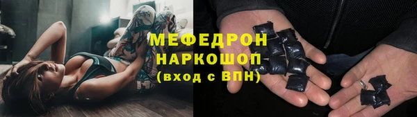 мяу мяу мука Балахна