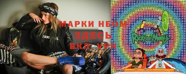 мяу мяу мука Балахна