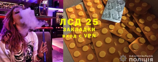 альфа пвп VHQ Баксан