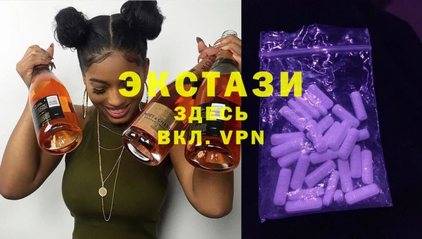 мяу мяу мука Балахна