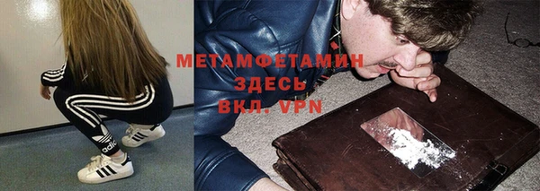 альфа пвп VHQ Баксан