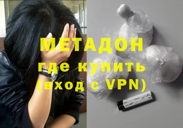 мяу мяу мука Балахна