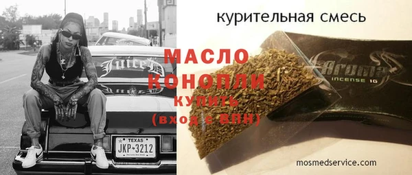 дмт Балабаново