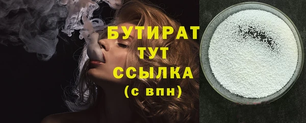 мяу мяу мука Балахна