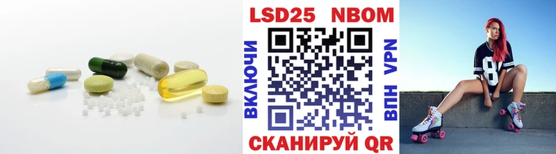 ЛСД экстази ecstasy  Бийск 
