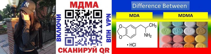 MDMA VHQ  Бийск 