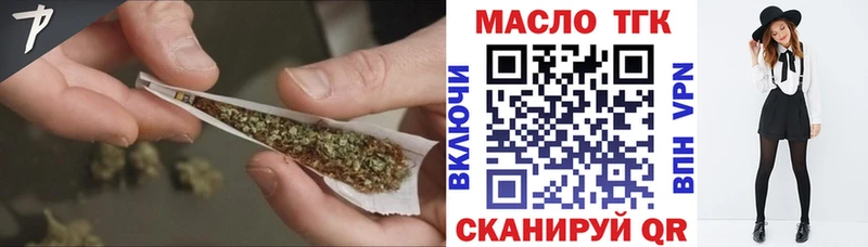 закладка  Бийск  Дистиллят ТГК Wax 